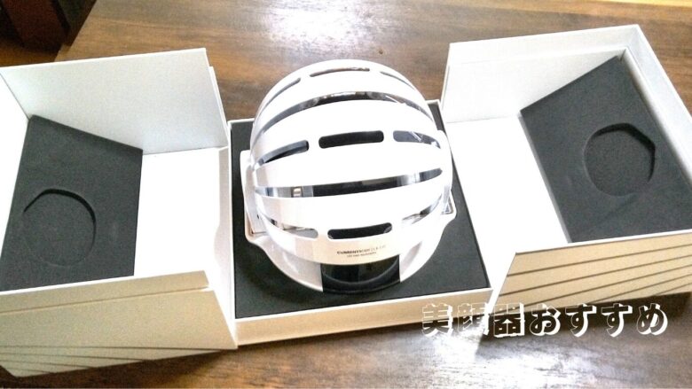 カレントボディのLED頭皮ヘルメットのパッケージと本体